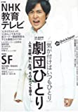 クイックジャパン (Vol.66)